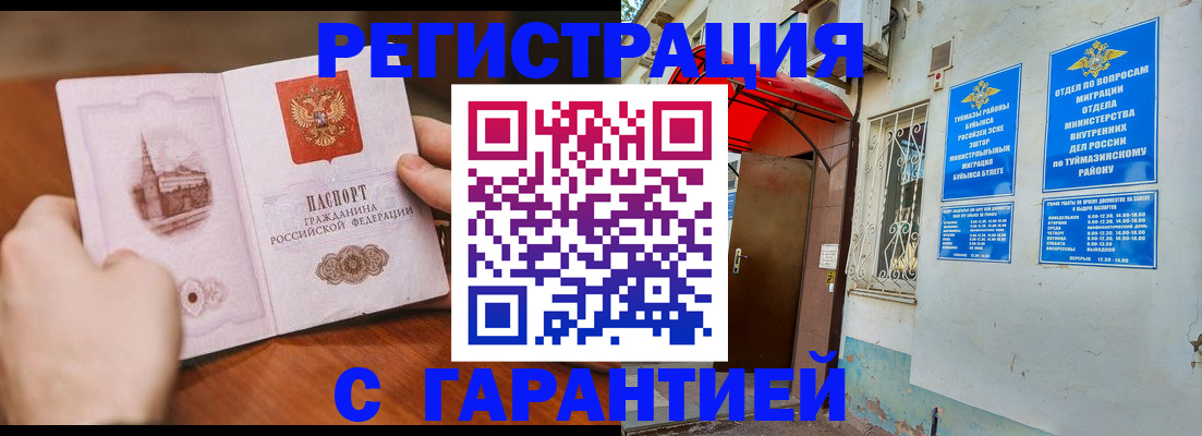 форма 3 в Ясном